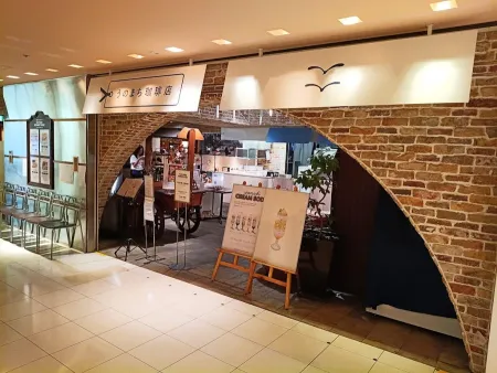 Unomachi Coffee Shop Shibuya