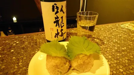 Art Bar Shuten-Doji