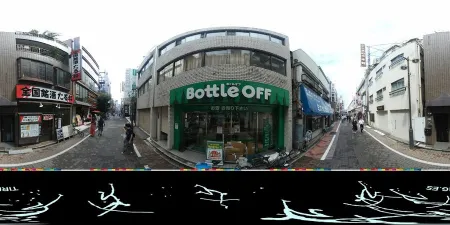 Bottle OFF Uenoten