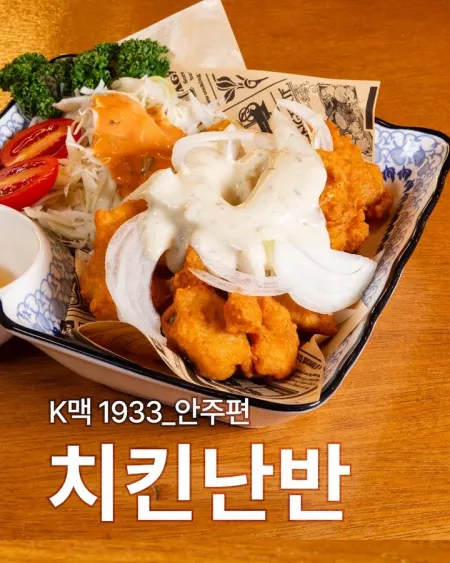 케이맥1933 수영본점