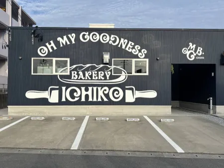 Oh My Goodness Bakery Ichiko