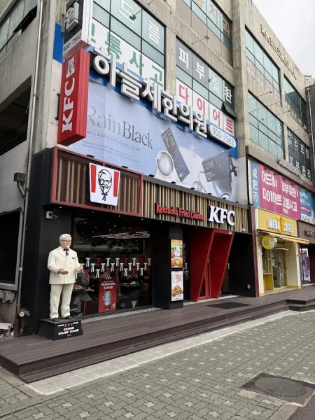 KFC Jeju Nohyeong Branch
