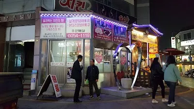용성통닭 본점