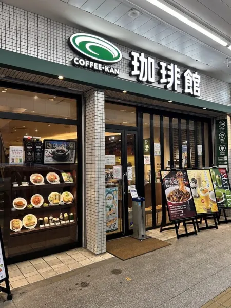 Coffee-kan - Asakusa