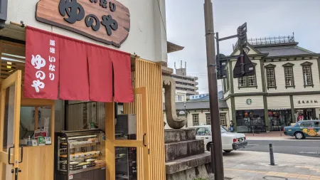 Dogo Inari Sushi Yunoya