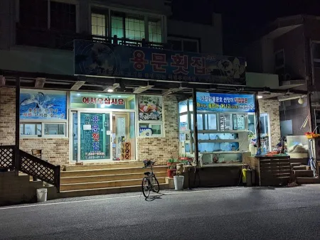Yongmun Hoetjip