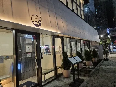 Shabu No.1 Seomyeon