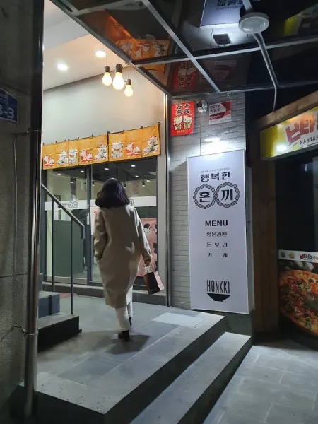 Honkki