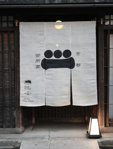Hyde&Away京都御所南店