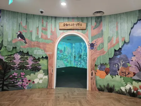 국립청주어린이박물관