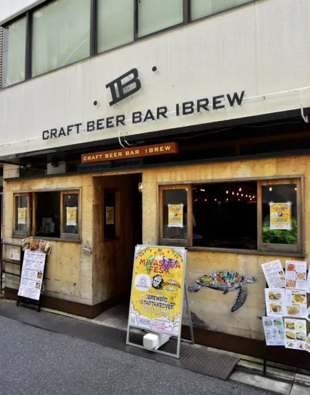 CRAFT BEER BAR IBREW AKIHABARA