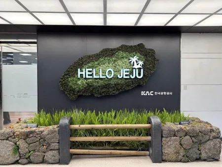 제주국제공항
