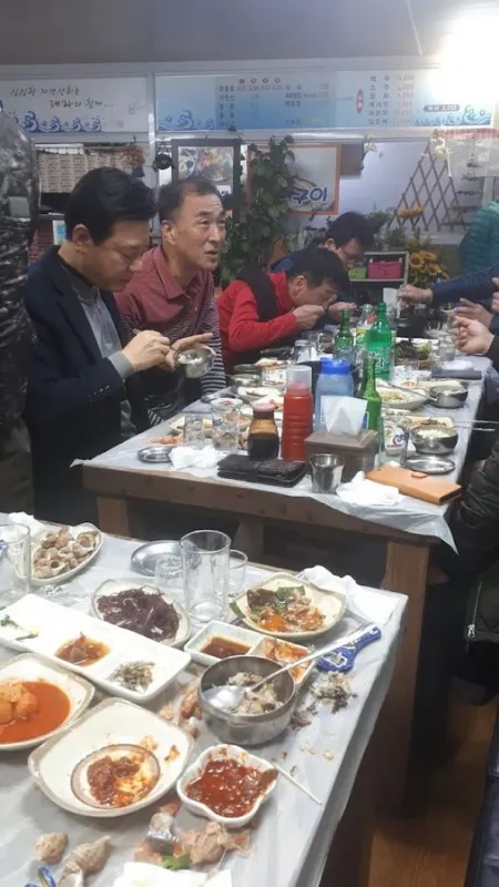 Guesthouse Songjeong