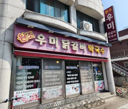 Umi Dakgalbi Makguksu