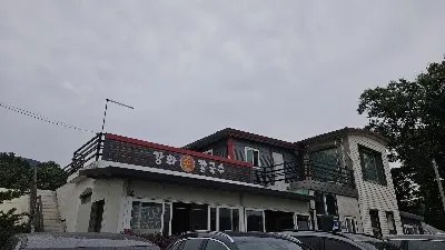 Ganghwa Son Kalguksu