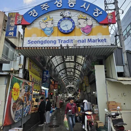 Seongdong Market