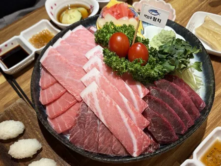 Park Chan Hu Tuna