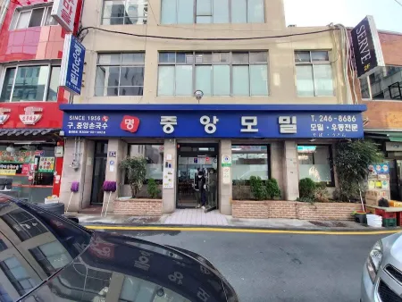 중앙 모밀