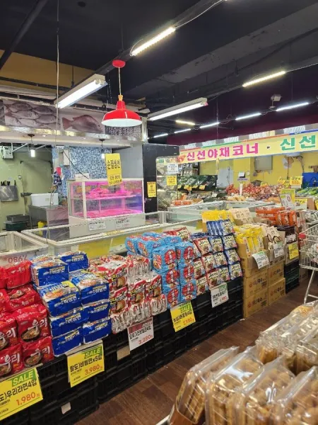 Big Sale Mart Jaesong Branch