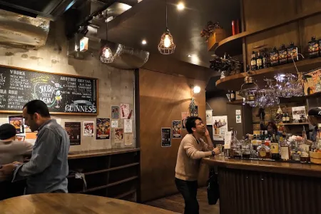 Ginza 300 Bar