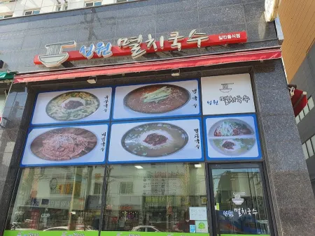 Gajwa-dong Seongwon Myeolchi Guksu