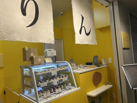 ぷりん専門店 たまごひめ