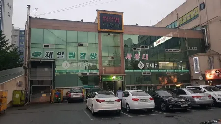 MJ사우나