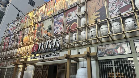 바바바 재패니즈 레스토랑