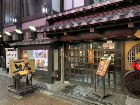 Okajoki