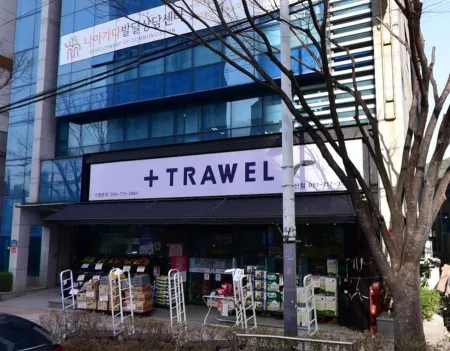 Trawell Mart Yeonsan Branch