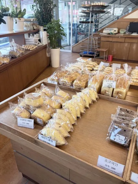 New York Bakery