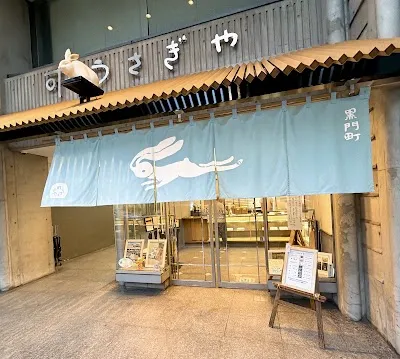 우사기야