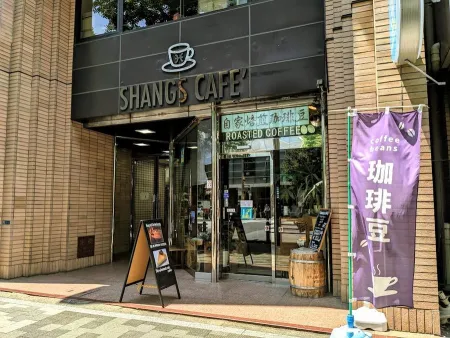 Shangs Café