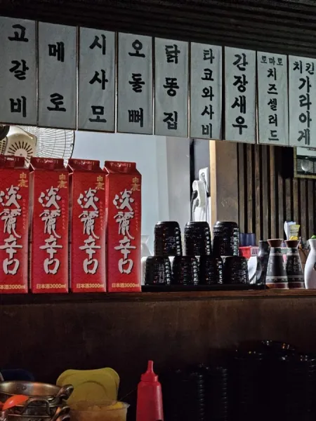 Odaeng Jeongjong 2nd Branch