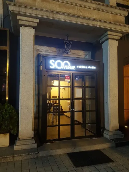 Bar Musk