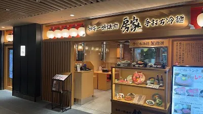 Wagyu Itto Yakiniku Bouya - Tokyo Station