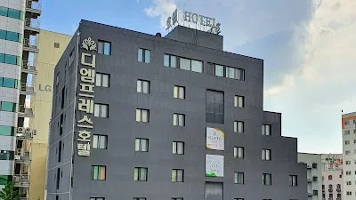 디엠프레스호텔