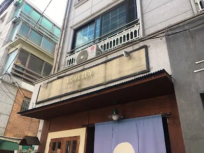 이치젠