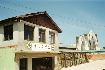 칠성조선소
