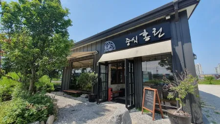 홍린