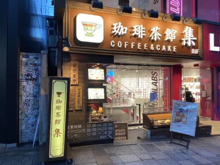 Coffee & Cake SHU Harajyuku-Omotesandou