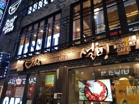 Seolbing Incheon Munhwa Street Branch