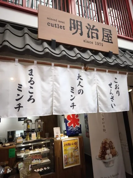 Meijiya
