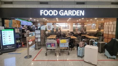 FOOD GARDEN