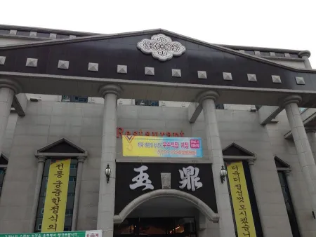 Okjeong Hanjeongsik