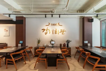 Gapgi Hoegwan Gangnam Main Branch