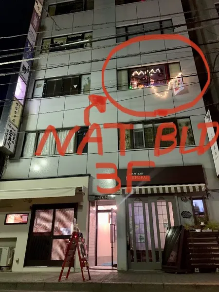 Shot Bar HOLD ON Asakusa