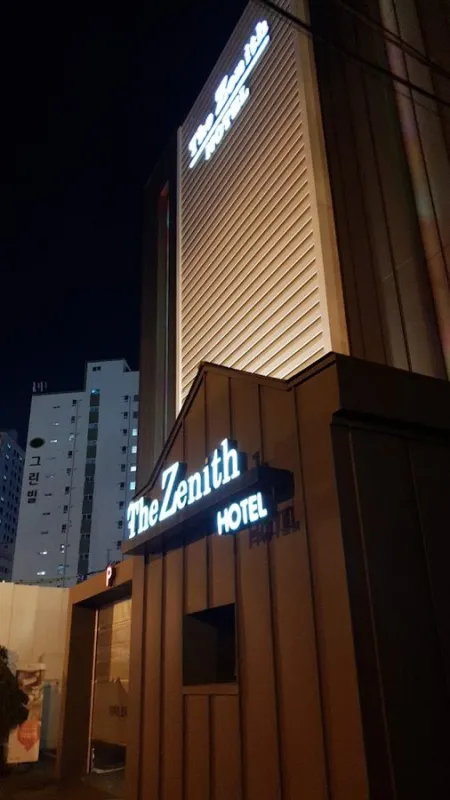 로즈베이호텔