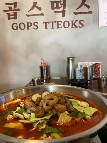 Gopstteokseu Daegu Dongseongno Branch