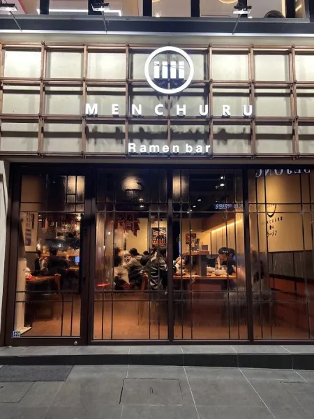 Mentsuru Children's Grand Park Branch
